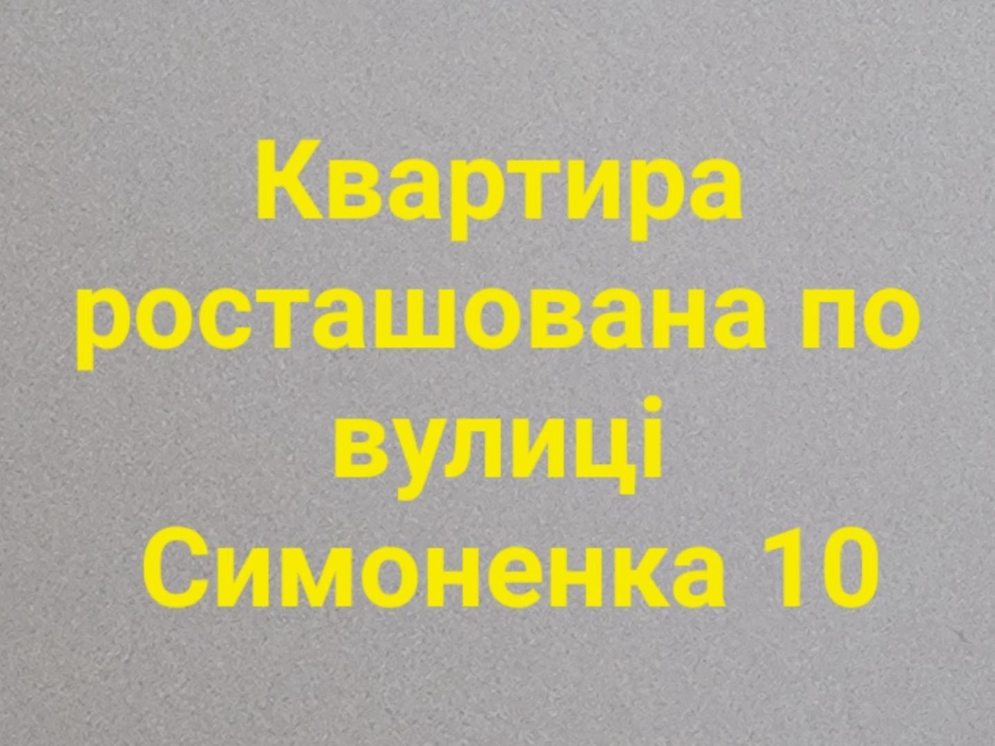 унікальна з власним входом *